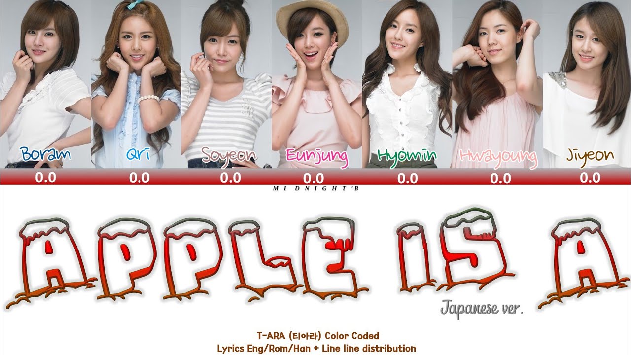 T-ARA - 'Apple is A (Japanese ver.)' Lyrics + Line Distribution (Color Coded Kan/Rom/Eng)