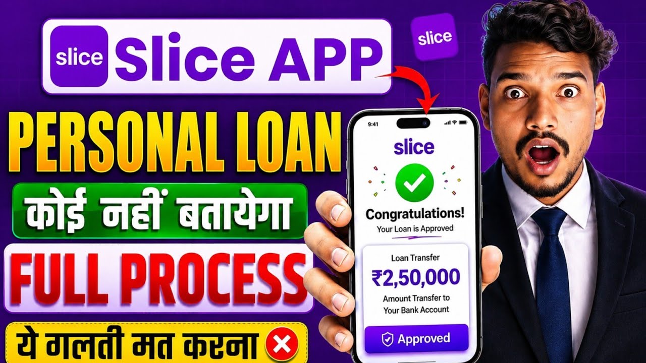 Slice Loan App 2026 | Slice App Se Loan Kaise Le |Slice App Personal Loan | Personal Loan Kaise Le