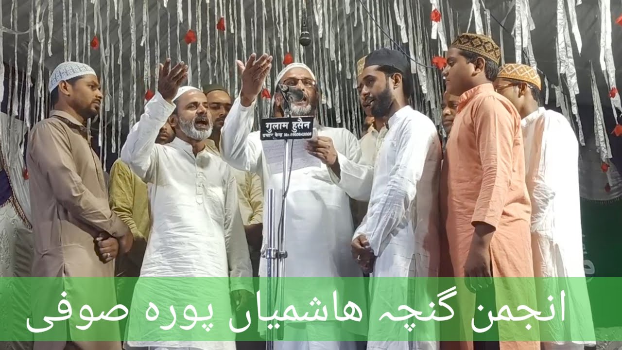 le chal hawa urha ke le chal tu  hi mujhe madina anjuman gunchaye hashimiya purasofi mubarakpur