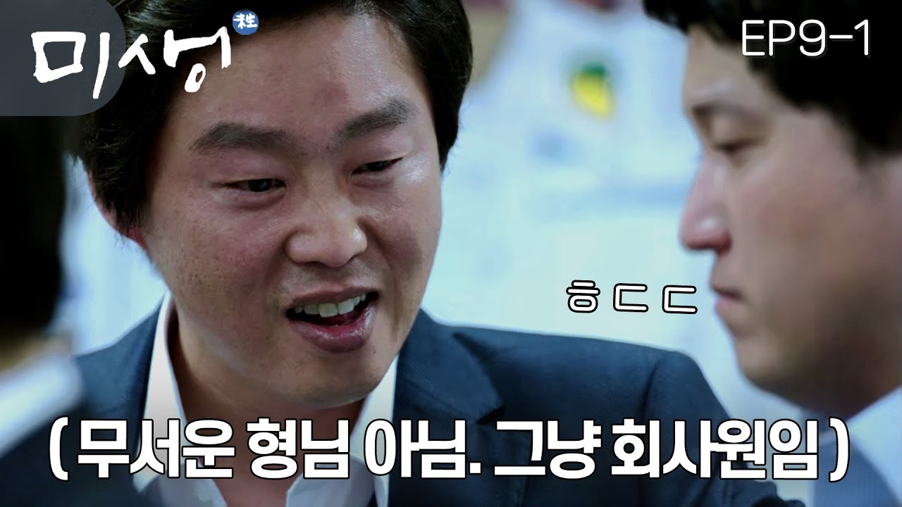 EP9-01 