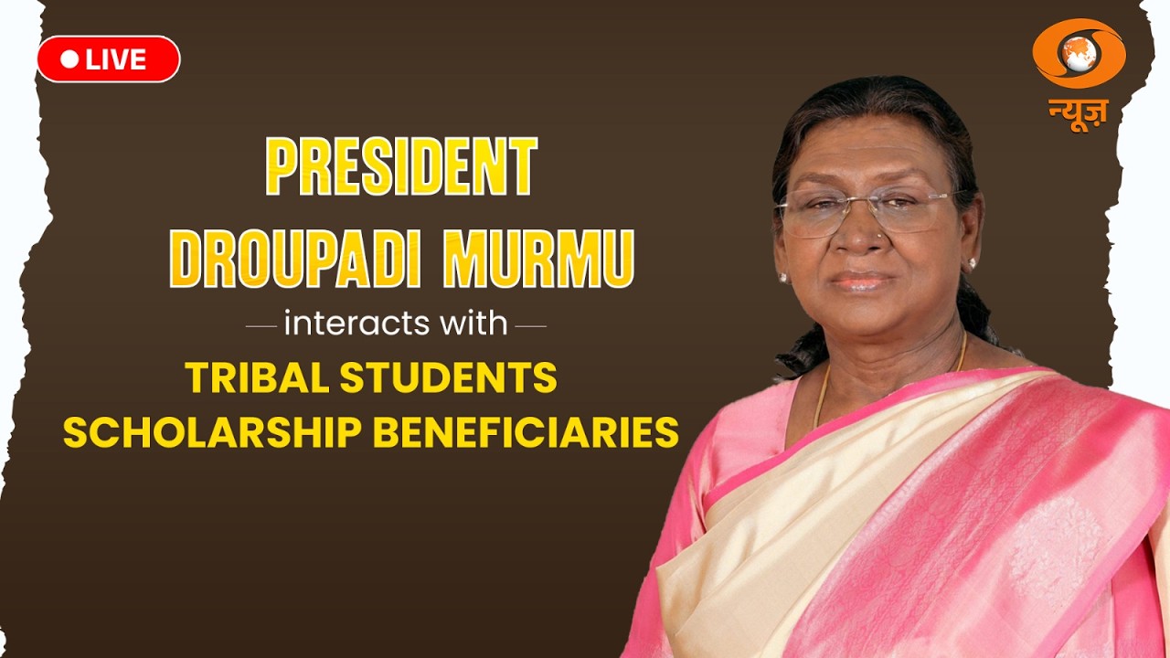LIVE: President Droupadi Murmu interacts with Tribal Students Scholarship Beneficiaries