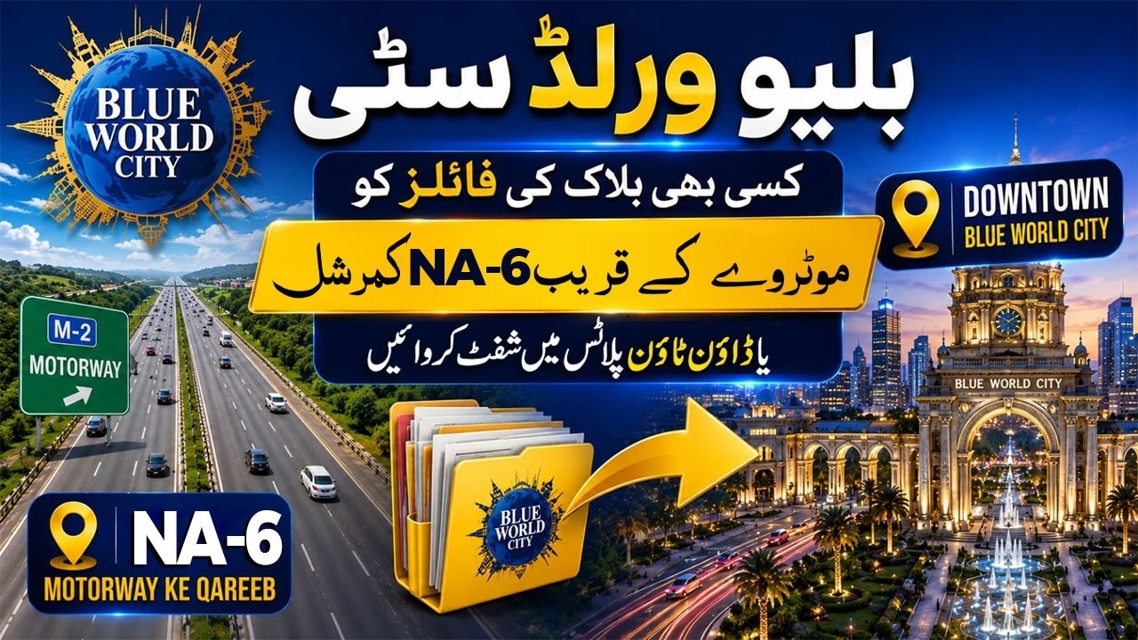 Blue World City, Good News For File Holders , Merge Any File in NA-6 & Downtown, Golden Chance