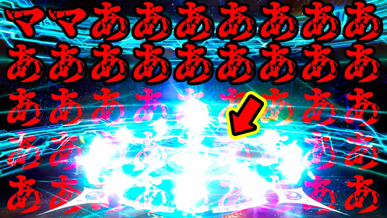 ママあああああああああああああああああああああああああああああああああああああああああああああああああああああああああああああああ【FGO】