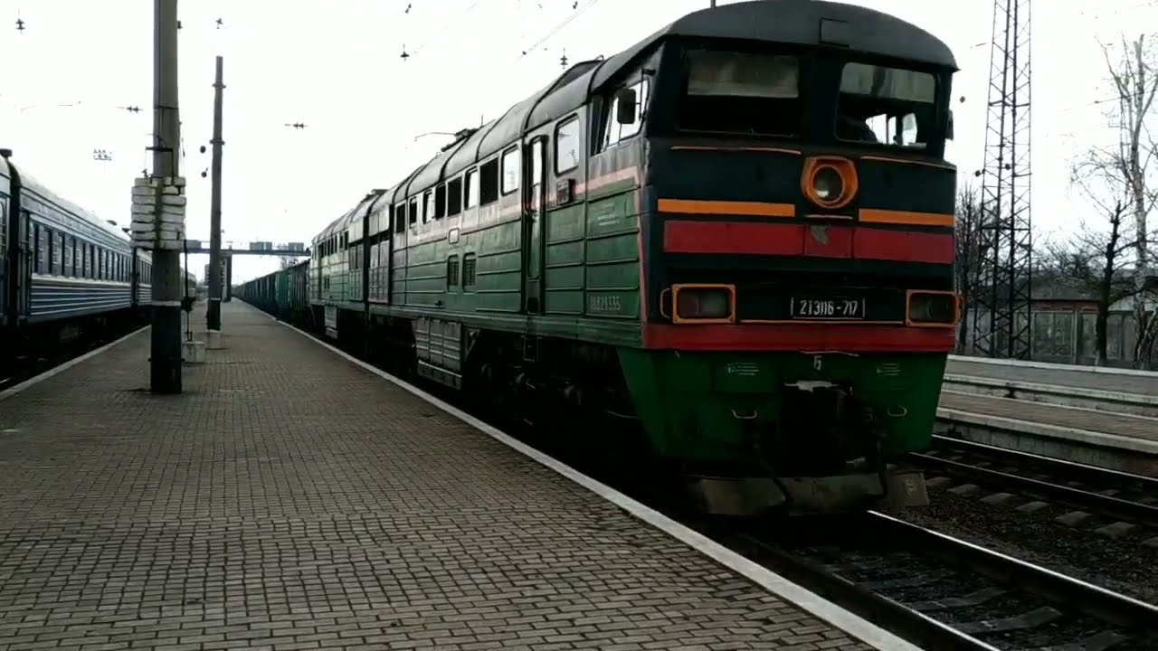 2ТЭ116 из разных секций