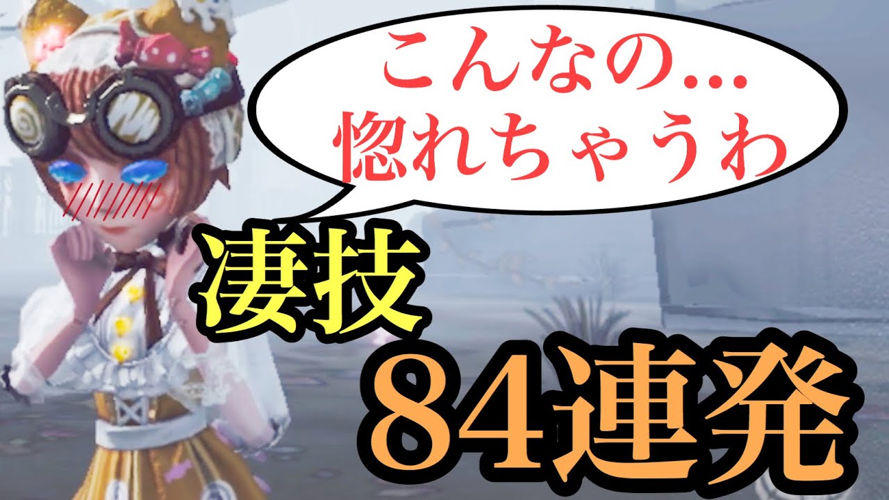 リスナーさんから凄いプレーを集めたら...ヤバすぎた！【続編】