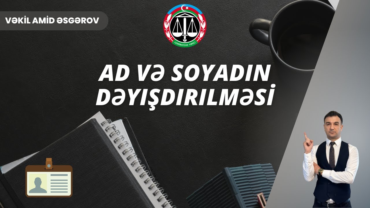 Adın və soyadın dəyişdirilməsi
