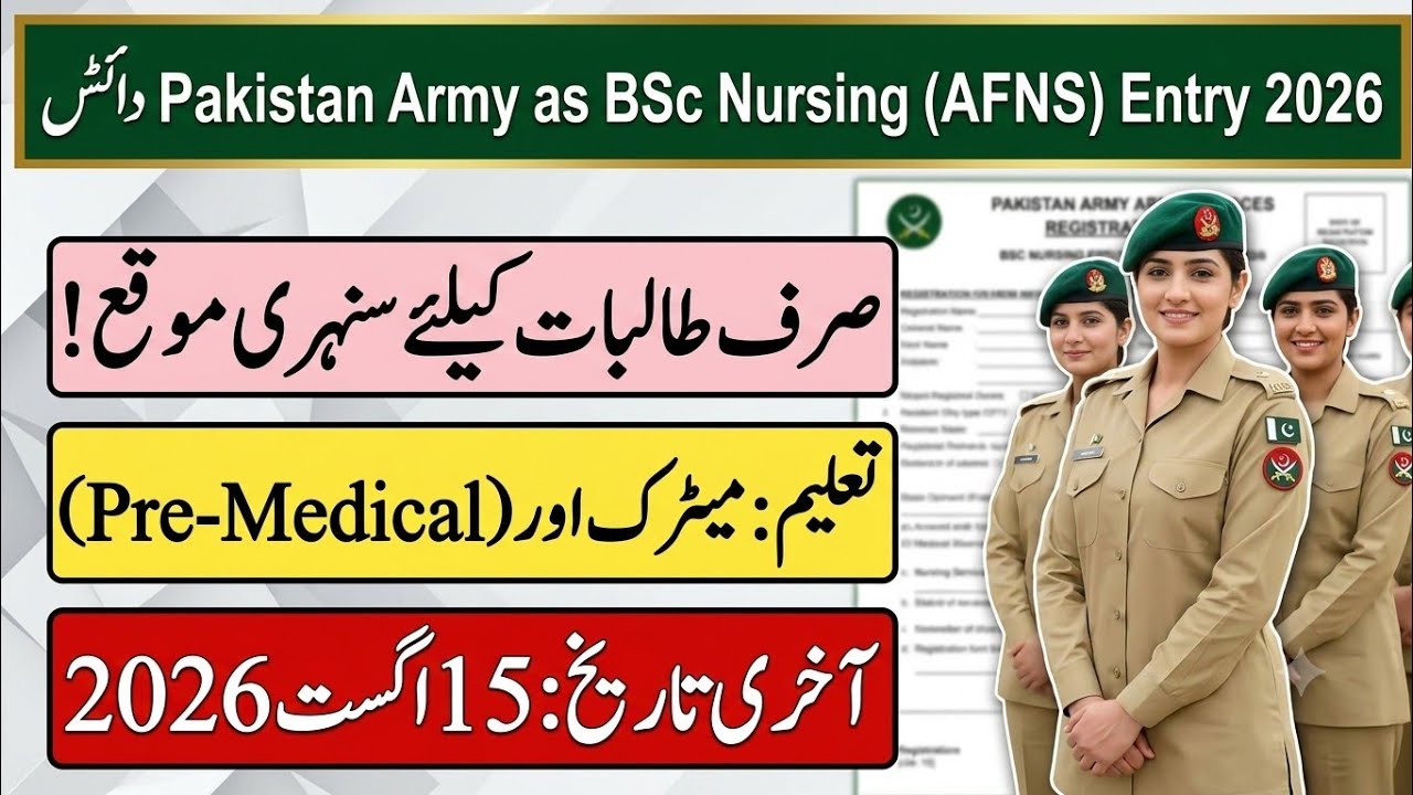 Join Pakistan Army AFNS Jobs 2026 | BSc Nursing Online Apply Step-by-Step Guide