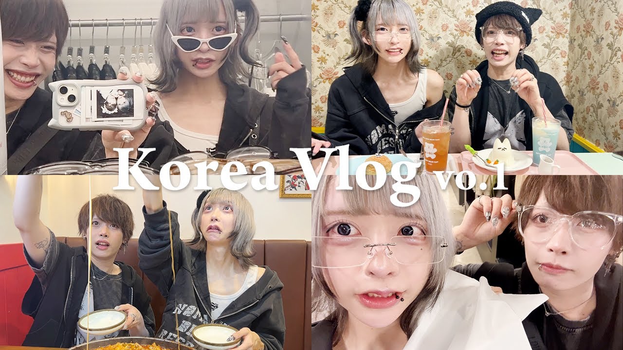 【Vlog】韓国🇰🇷Vlog vol.1
