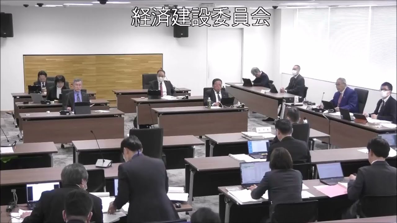 飯塚市議会　令和８年３月１１日　経済建設委員会１