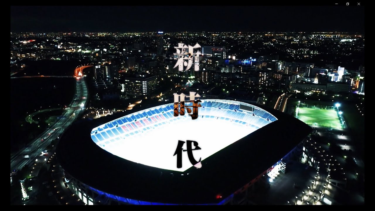 【煽り映像】歴史が渇望した一戦 | 2024明治安田Ｊリーグ開幕