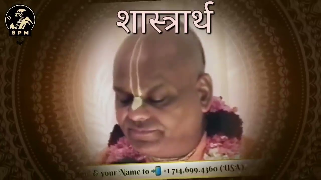 Guru Maharaj dwara sisauli Mein niraakaar vadiyon se shastrarth