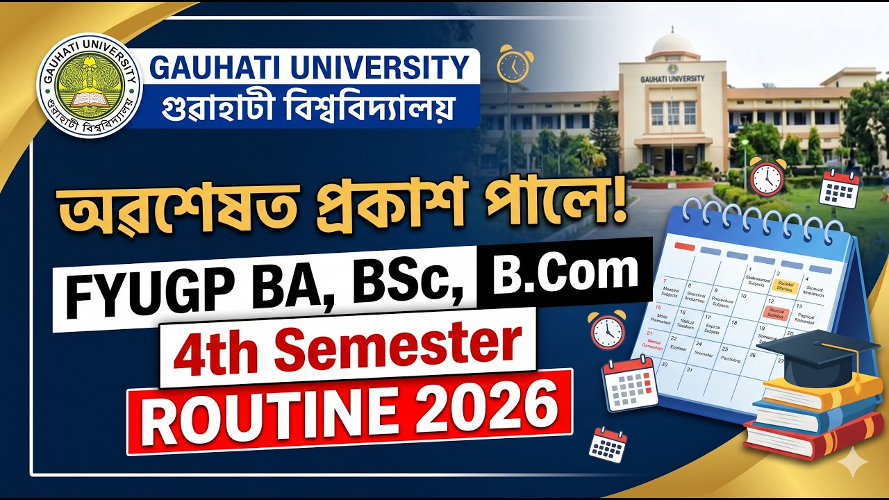 Gauhati University BA, BSc, B.Com 4th Semester (FYUGP) Routine 2026 | Download 4th Sem Routine