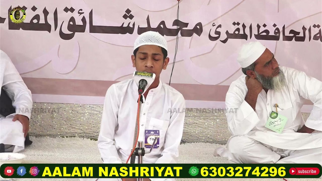  Kul Hind Musabeqa Hifz E Quran Kareem Bhiwandi 2026  کل ہند مسابقہ حفظُ القرآن الکریم #qurantilawat