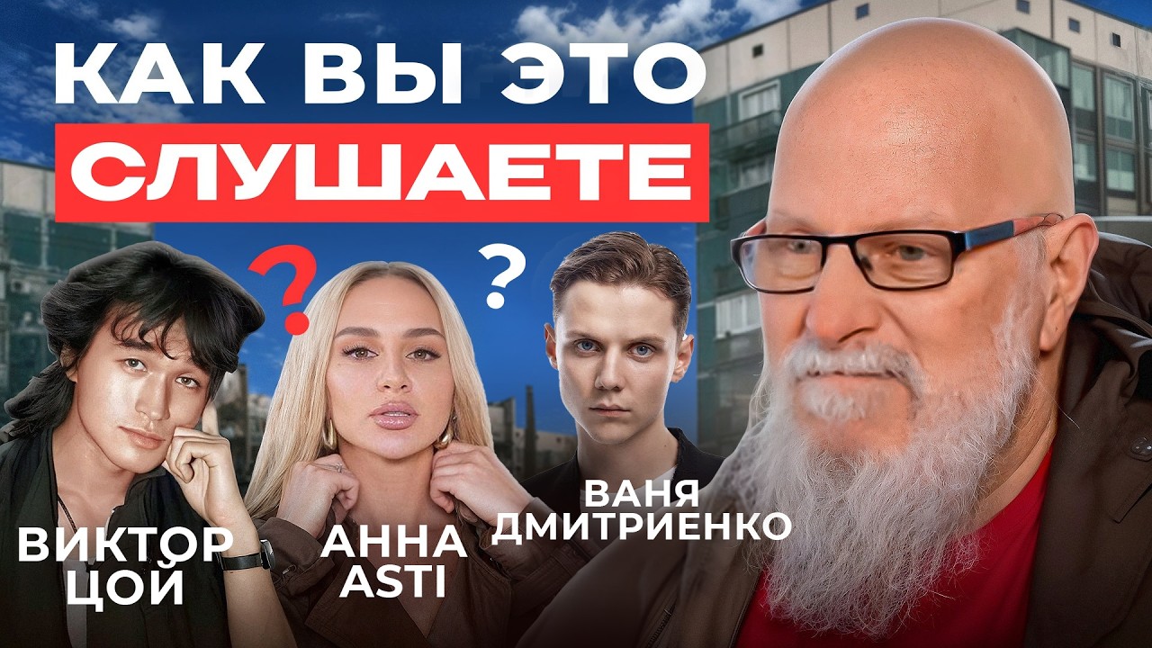 От военных песен до рэпа — что скажет иностранец Джон Кописки о русской музыке?