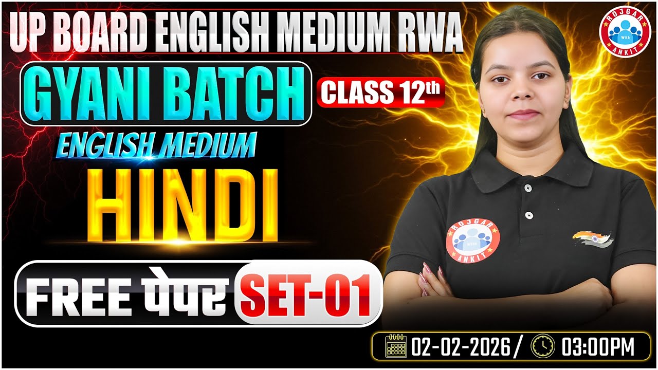 FREE HINDI PAPER SET-01 | Class 12th Hindi | Gyani Batch | UP Board English Medium RWA