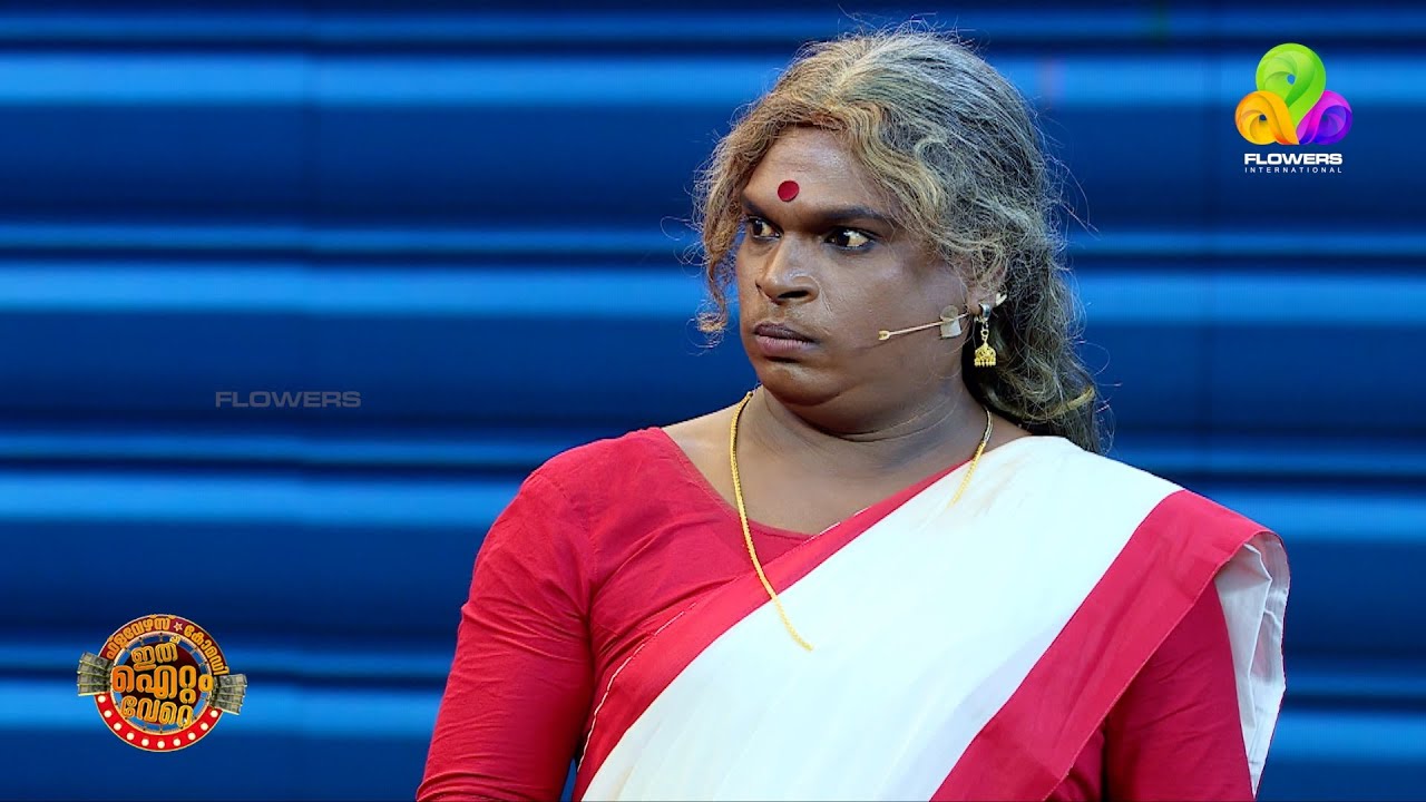 അമ്മായിയമ്മ-മരുമകൾ പോര് തുടരുന്നു🤣😂