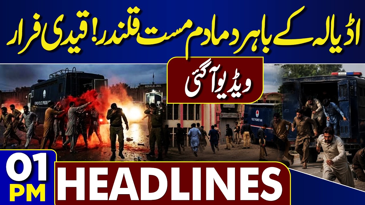 Karachi Rangers Camp Attack | Kahna Incident | NDMA Issue Warning | Prisoner Escape | 01PM Headlines