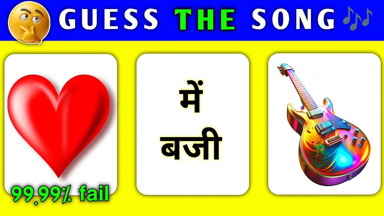 🎵 Emoji Dekh Kar Song Guess Karo | 99% Log Fail 😱 | 🎶 Guess the Song by Emoji 🎧