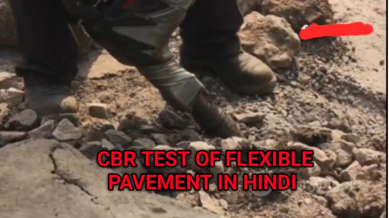 CBR test in hindi||California bearing ratio test in hindi||California bearing ratio ratio lab test