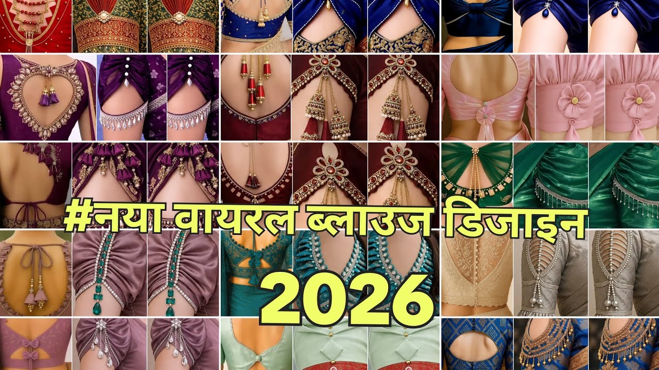 💯🌹 trending and viral blouse designs / blouse design for girls #blouse /blouse back neck designs💞🥰