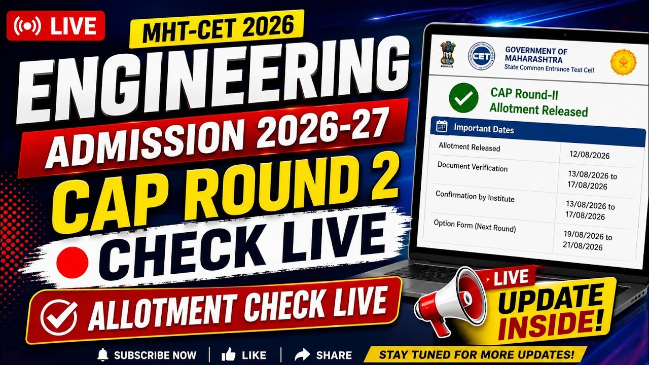 MHT-CET 2026 Engineering CAP Round 2 Allotment LIVE 🚨