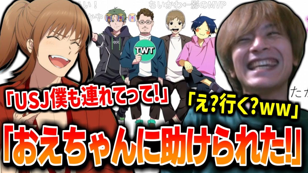 ニコニコ老人会でのおえちゃんを褒める幕末志士坂本を見るおえちゃん【2025/07/30】