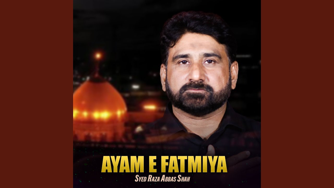 Sadi Zakhmi Maa Aey