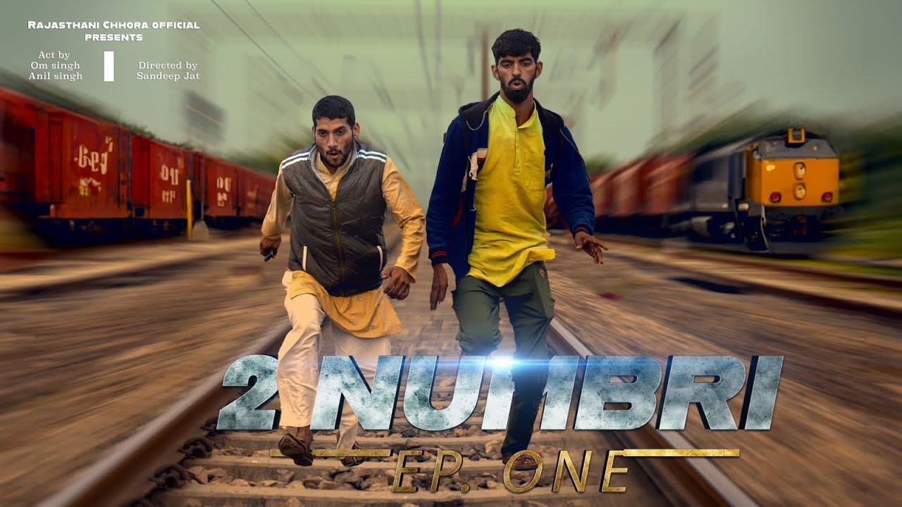 2 Numberi  || दो नंबरी || A Rajasthani film ft @anilkhariyacomedy9672  #anilkhariya