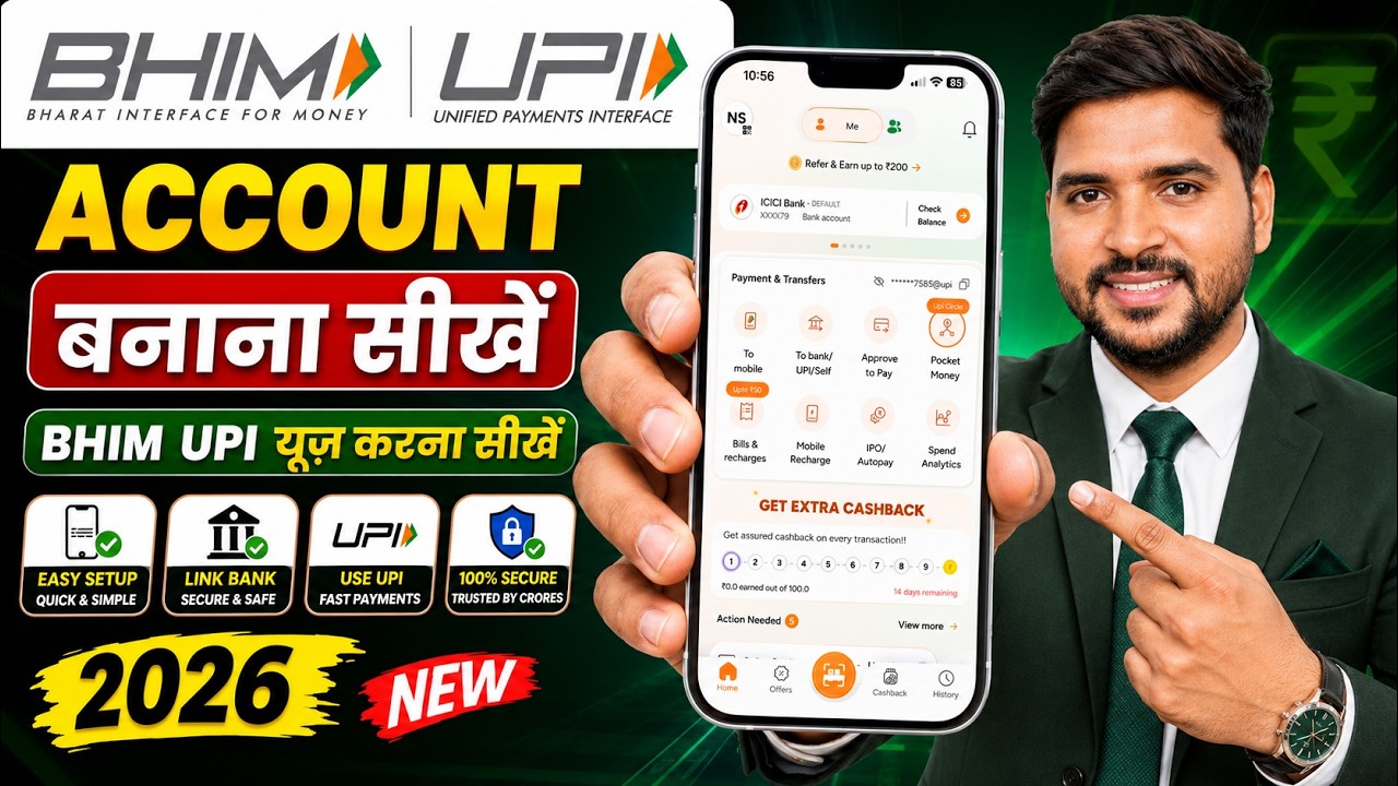 BHIM App Registration & Login | BHIM Account Kaise Banaye | Complete Guide 2026