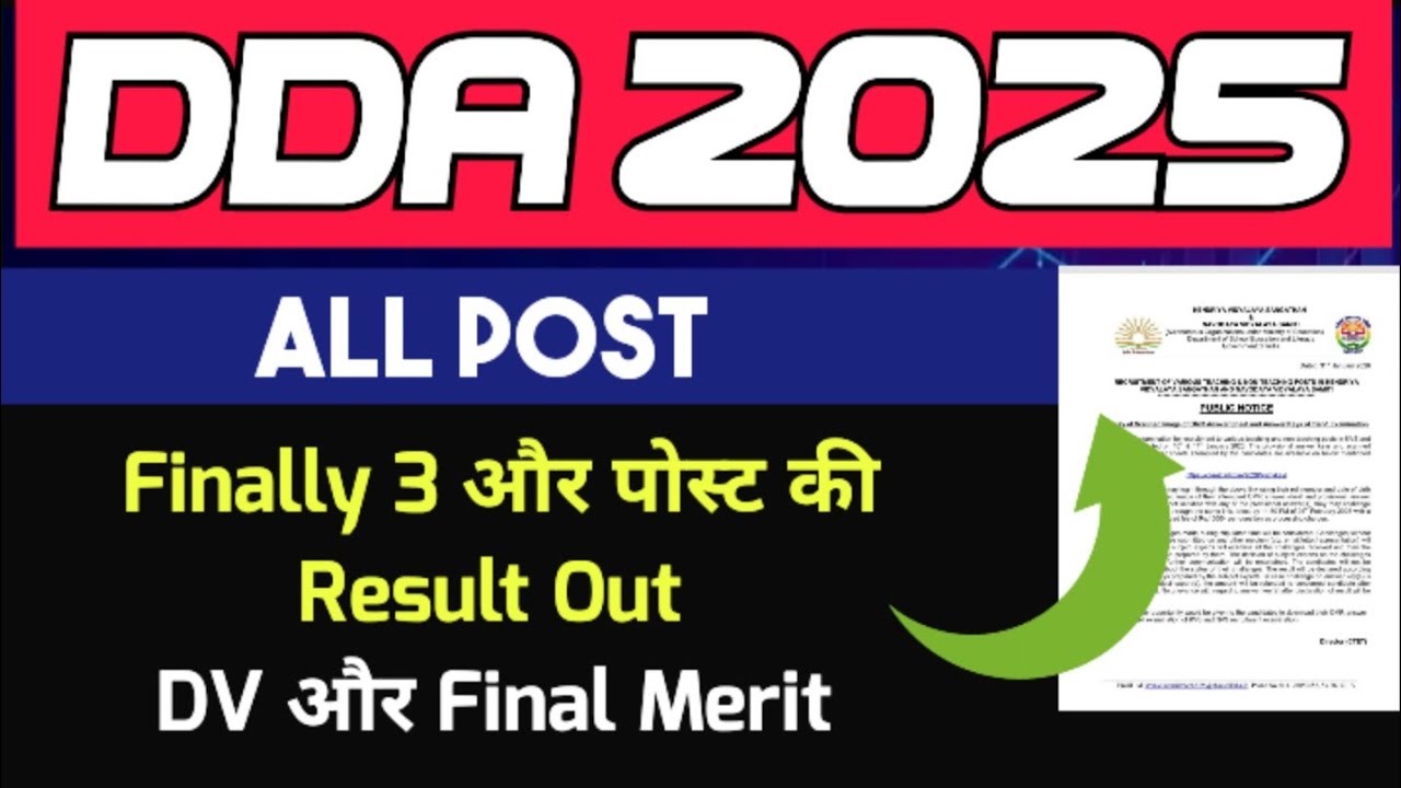 DDA RESULT 🤔 JE, JSA, PATWARI 🚫 DDA LATEST UPDATE ☑️ DDA MTS‼️