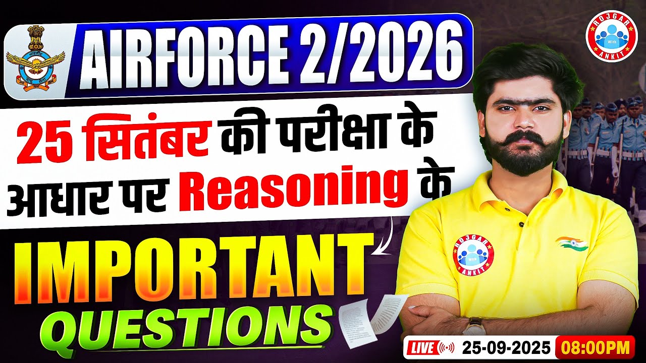 Airforce 02/2026 Reasoning | 25 सितम्बर की परीक्षा पर आधारित Important Questions | Kuldeep Sir