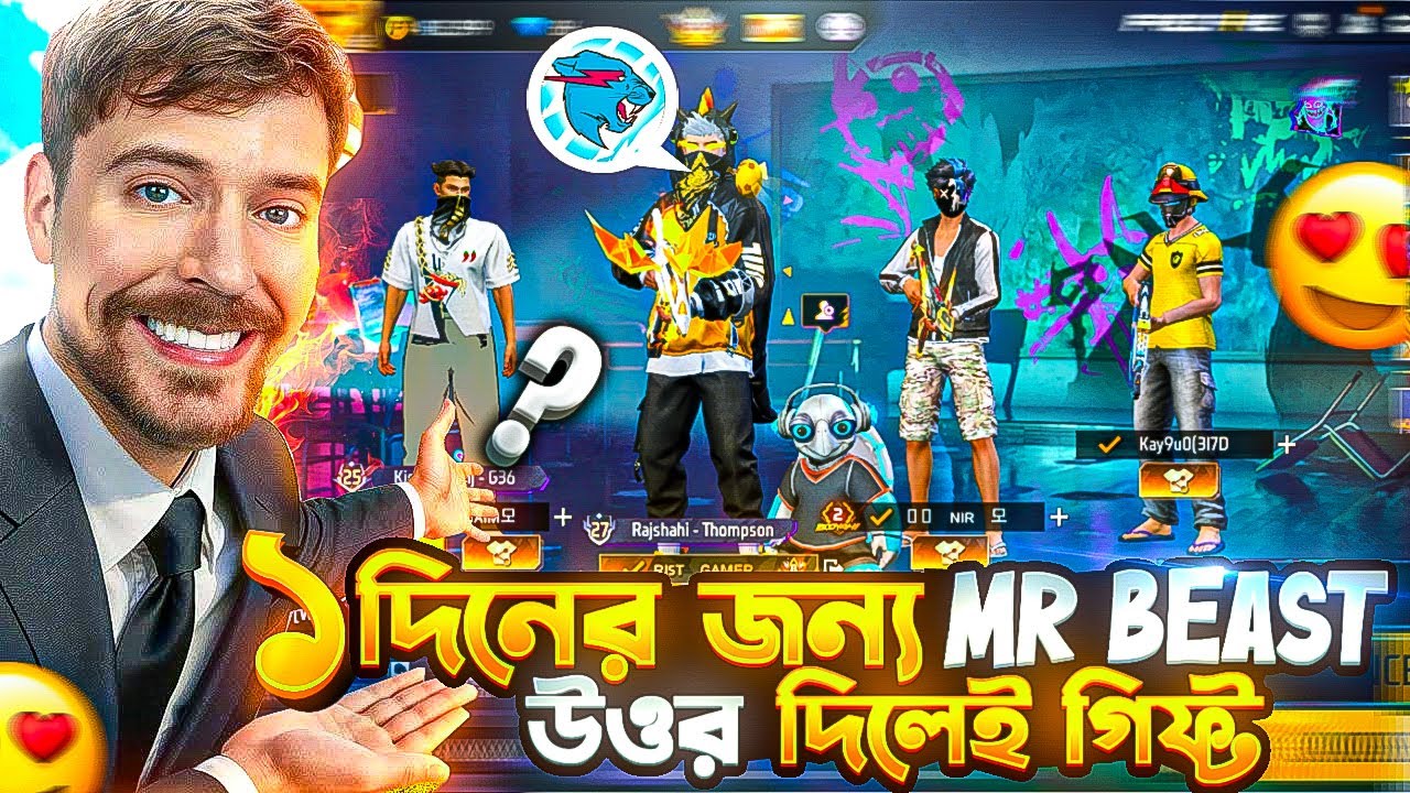 ১ দিনের জন্য  MR BEAST সেজে প্রশ্নের উত্তর দিলেই DIAMOND GIFT 😍 RIST GAMER YT যখন ১ দিনের MR BEAST !