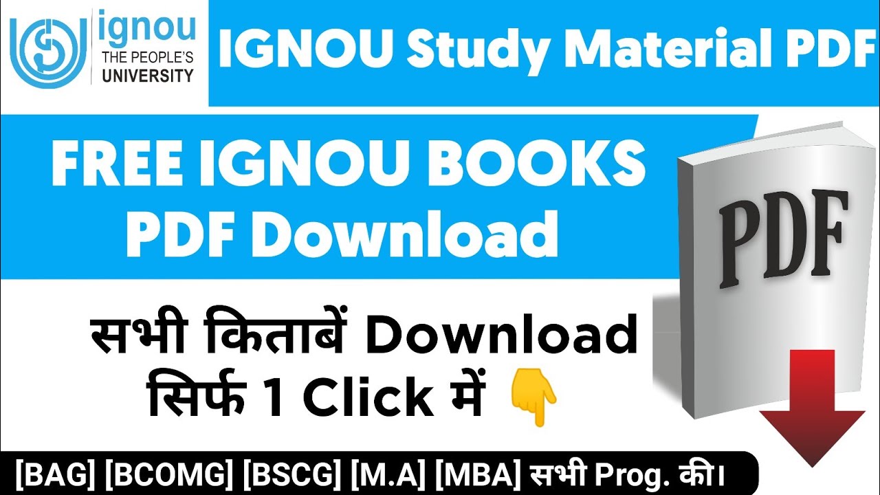 IGNOU Study Material Download 2025 | Mobile Se Books PDF Kaise Download Kare | Full Guide