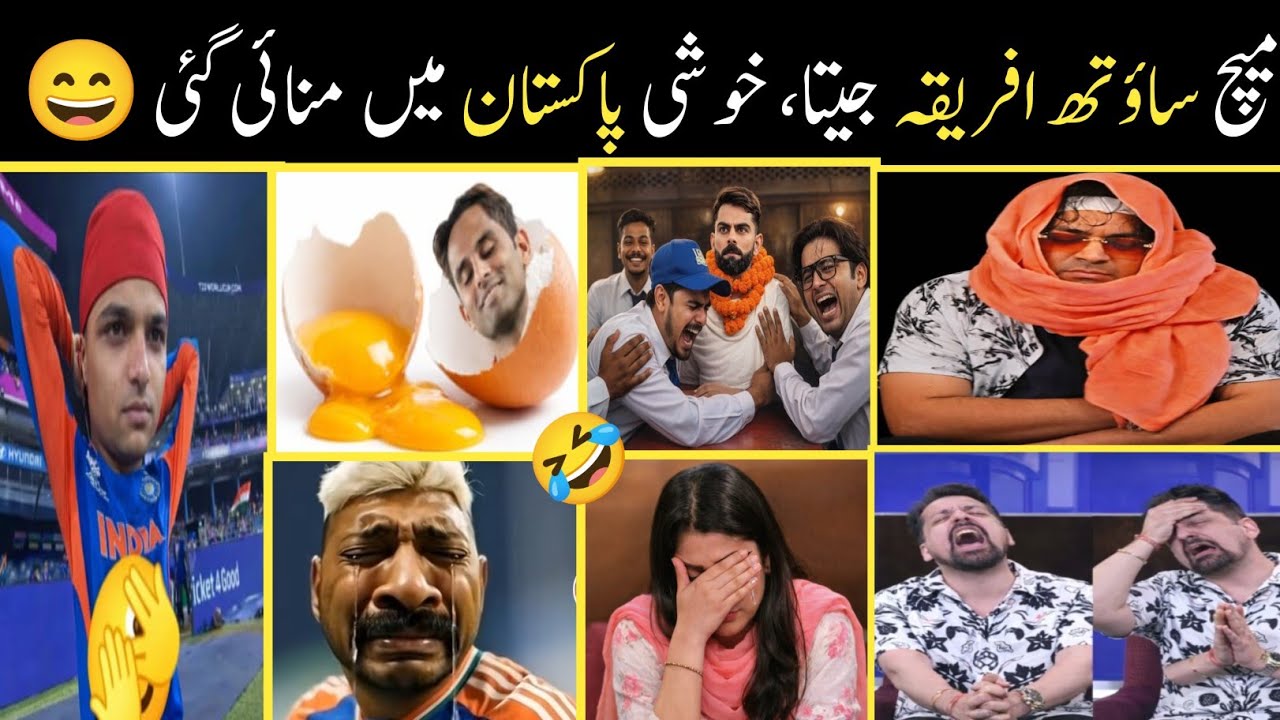 South Africa Beat India – Pakistani Funny Reactions 😂//entertaining//India lose match