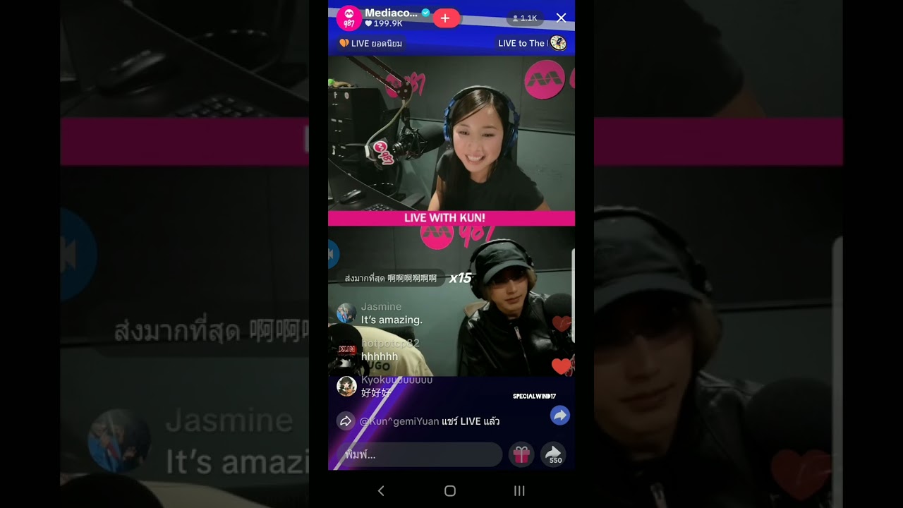 20260123 KUN's Interview @ 987FM Singapore Radio