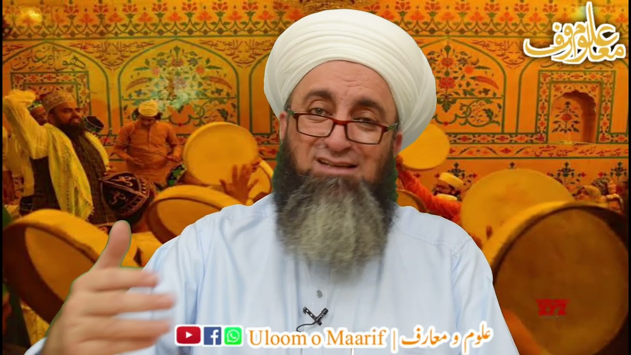 #Maktoob285#Saifi#Full#Naqashbandi سماع اور وجد و رقص کے احکام اور ان کے معارف