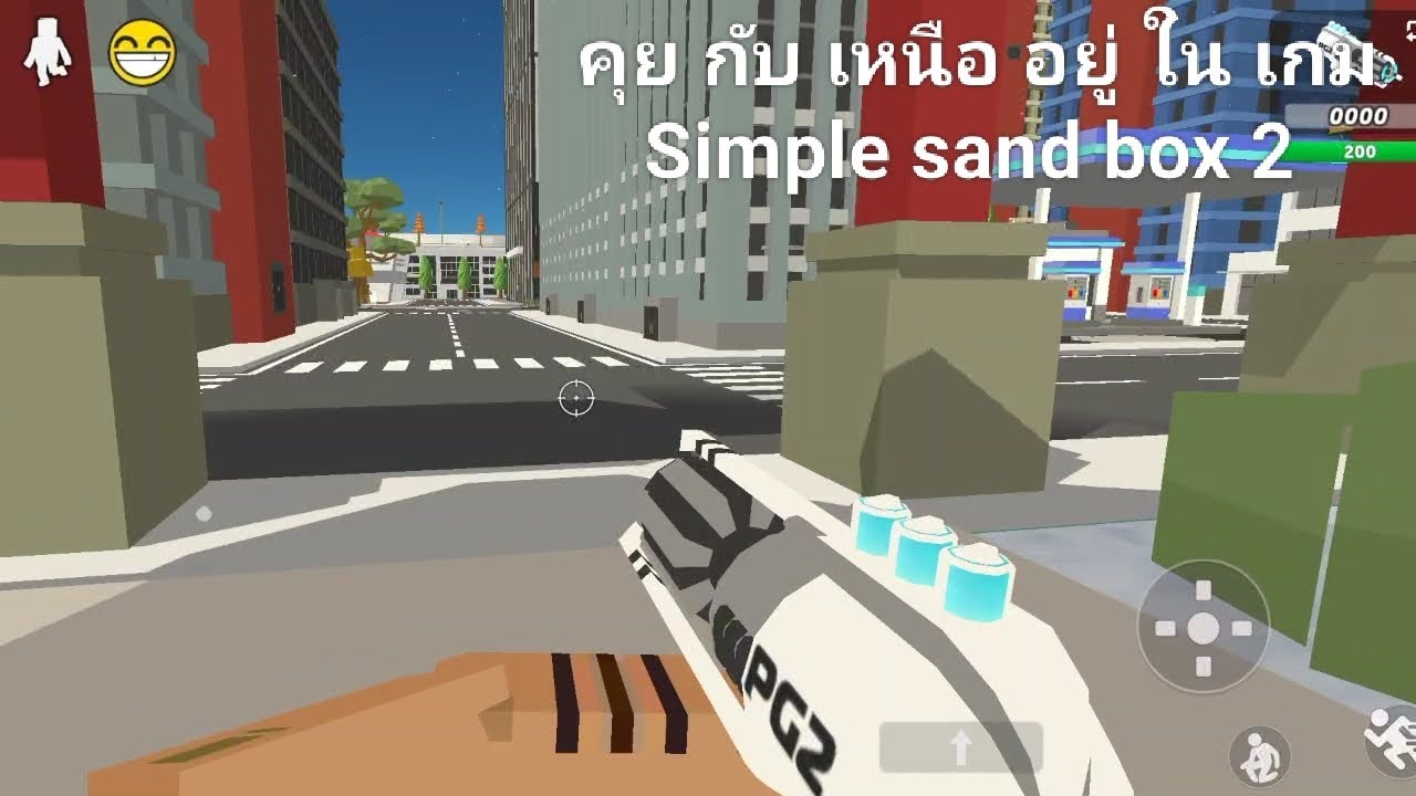 คุย กับ เหนือ ใน เกม simple sand box 2 