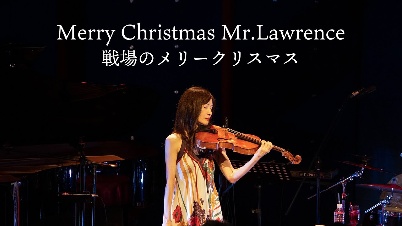 Merry Christmas Mr.Lawrence/戦場のメリークリスマス/Ryuichi Sakamoto