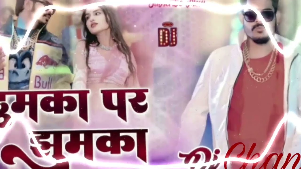 #Rausan rohi thumka par jhumka  new song Dj remix 2026 Dj chand 