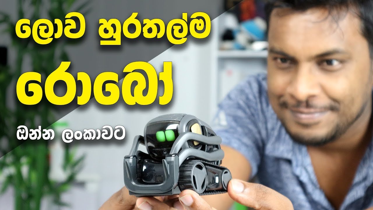 THE WORLD'S CUTEST ROBOT - Sri Lanka 🇱🇰