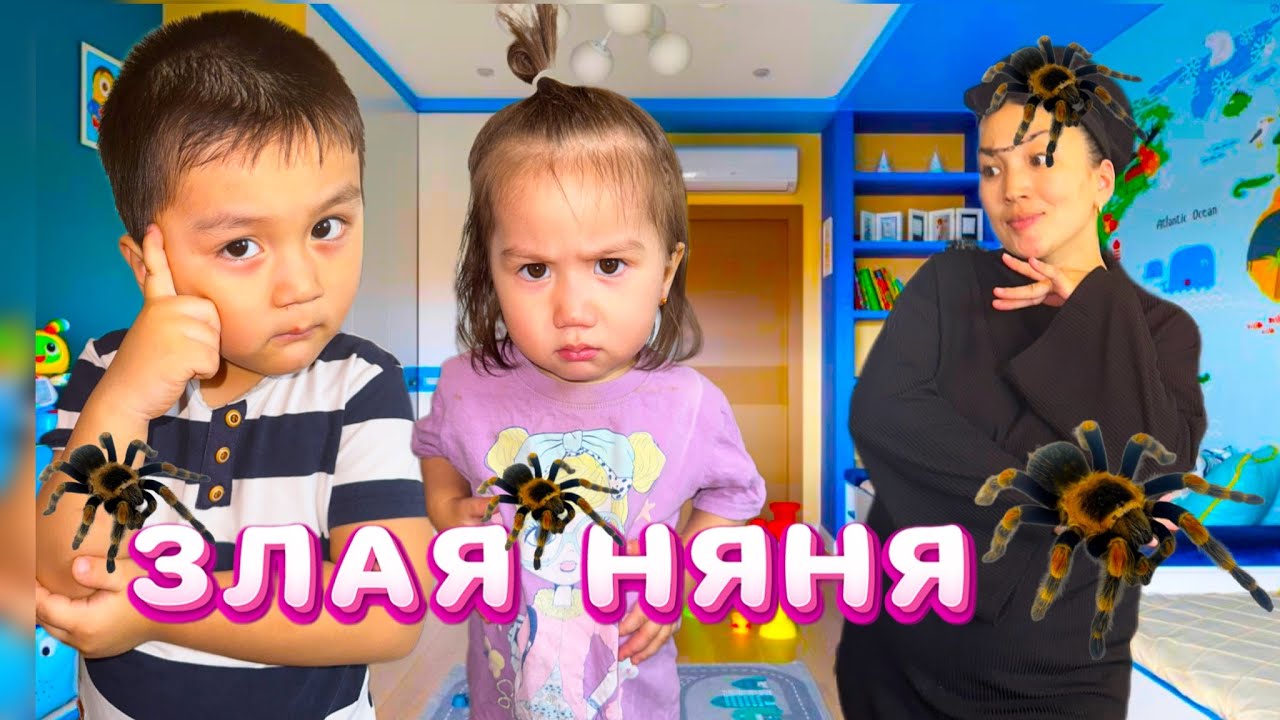 ALIZHAN&ADEMI🥰 ЗЛАЯ НЯНЯ😱🎥МИНИ-ФИЛЬМ АЛИЖАН МЕН АДЕМИ ЖЫЛАП ҚАЛДЫ😪😭🫣😲🙏🙁