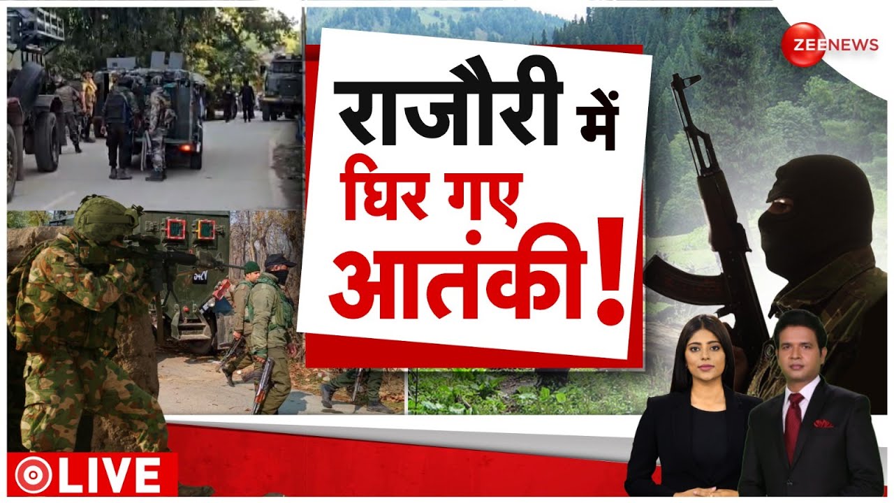 Rajouri Army Camp Attacked Update: आतंकी हमले के बाद सेना का बड़ा सर्च ऑपरेशन | Jammu-Kashmir News