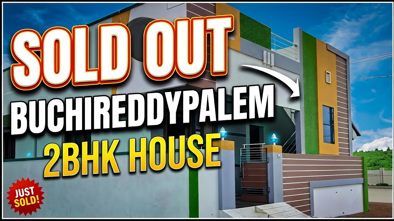 Sold out #home #buchireddypalem #nellore #house #buchi @12TV 