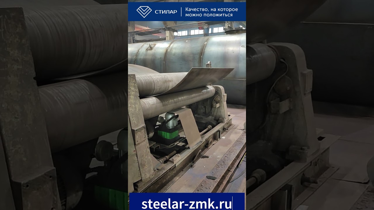 Производство силосов и резервуаров #завод #силос #резервуар #силосы #резервуары #емкость #емкости