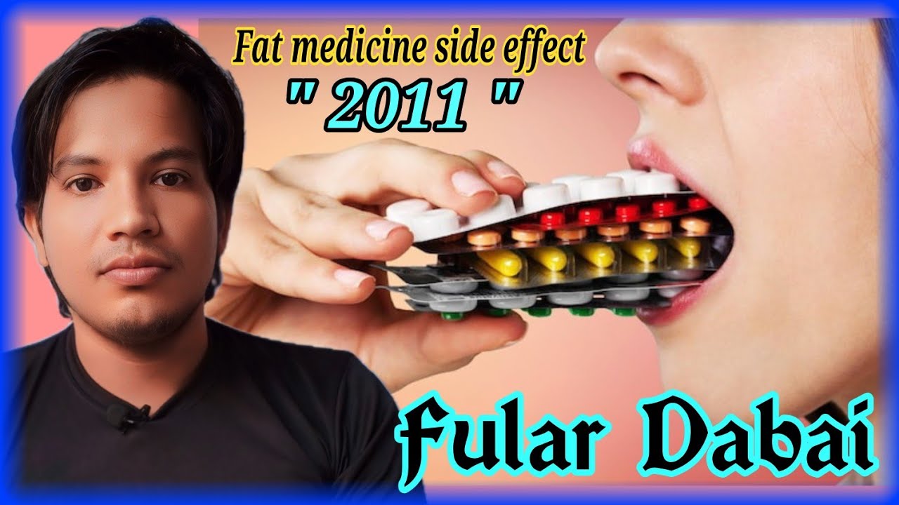 FULAR DABAI golot estemal gora nuksani| Delivery story 2011, boli bazaar hospital|By Zamal Hussain -