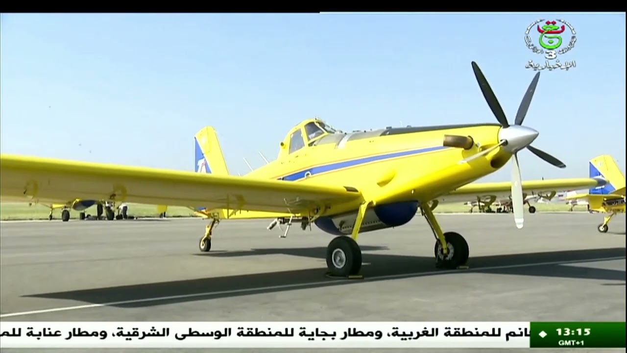 داخلية-  مطار هواري بومدين| الوسائل الجوية لمكافحة حرائق الغابات تدخل الخدمة