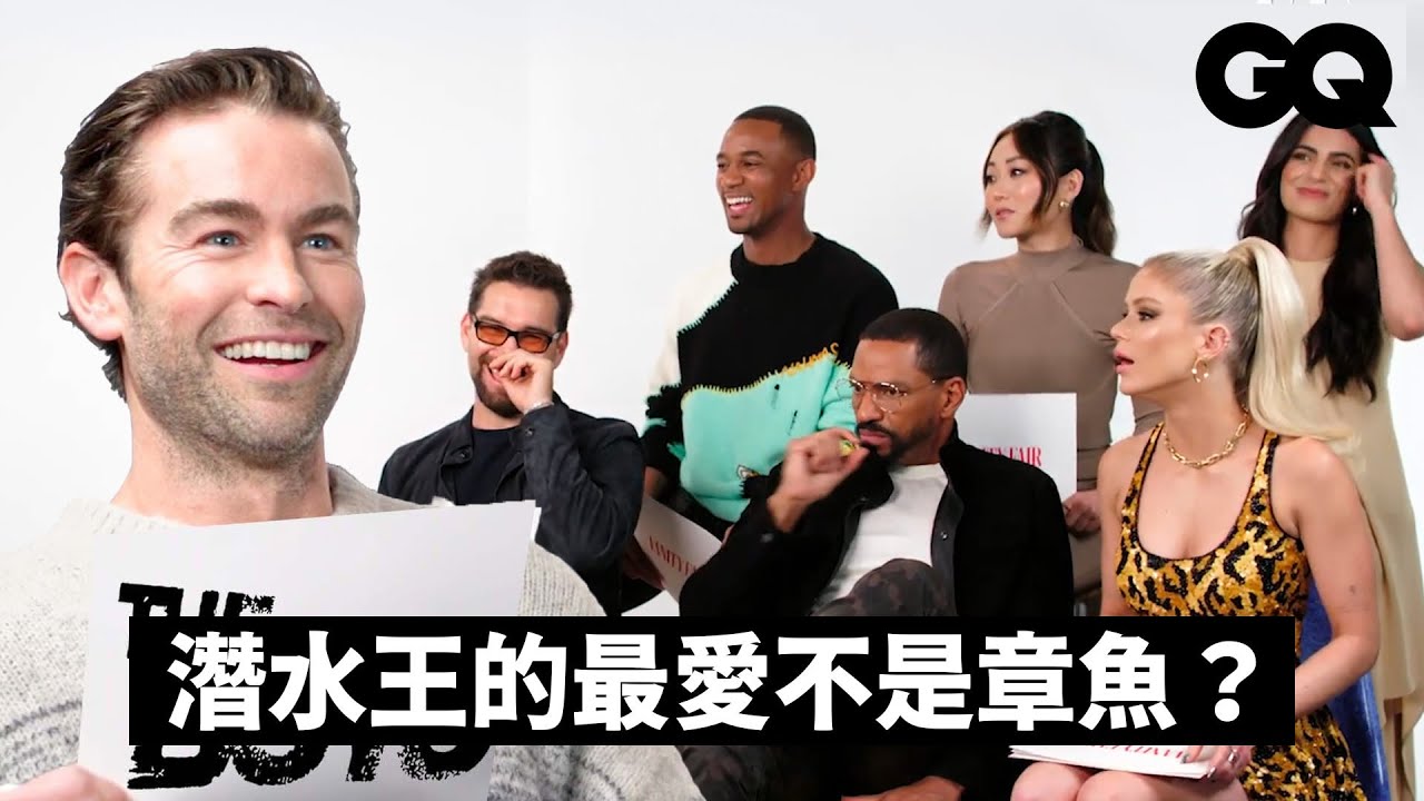 《黑袍糾察隊》演員私下到底有多熟？星光最愛《絕命毒師》！護國超人最愛自己的哪張梗圖？紀美子最愛的音樂人？｜GQ Taiwan