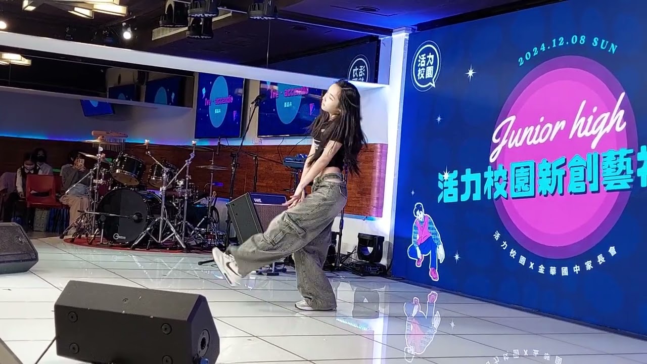 2024.12.08.臺北市金華國中113學年度聖誕晚會×活力校園新創藝複賽 11