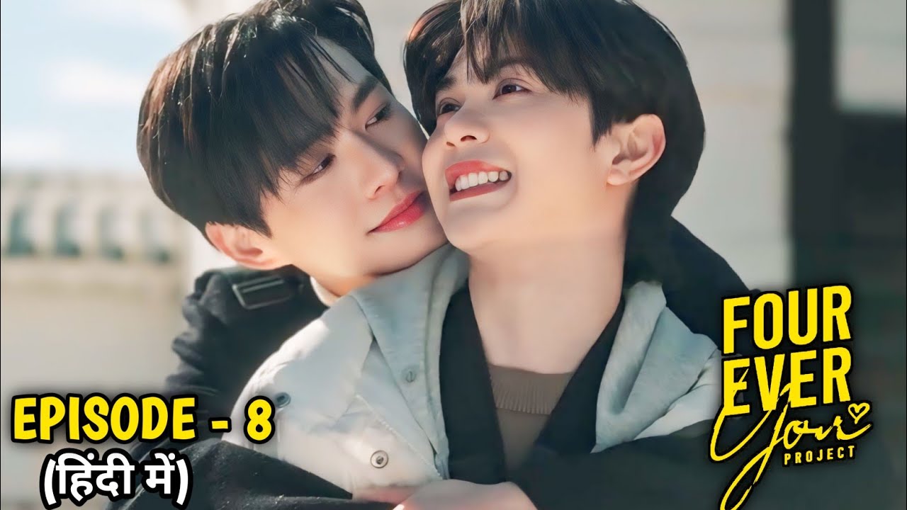 Fourever You Season 2 Episode 8 BL Drama Explained In Hindi