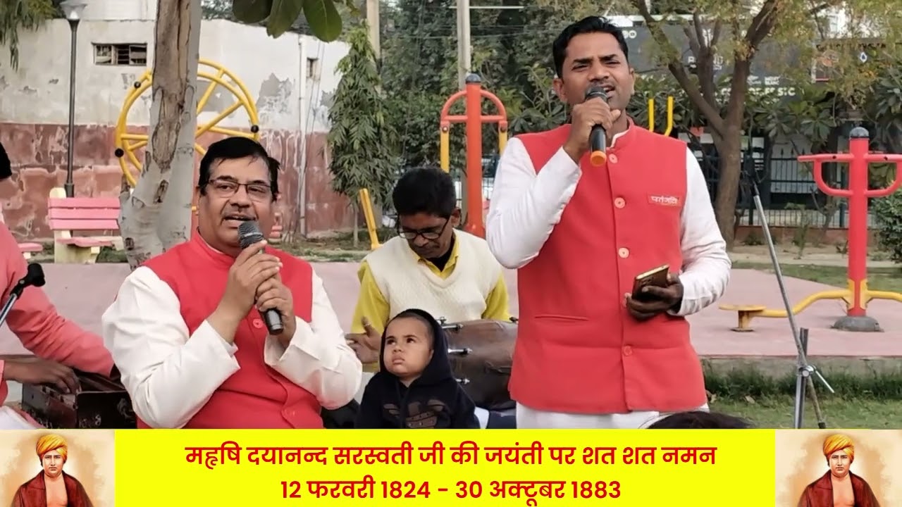 अभी तो और सम्भलना है - भजन